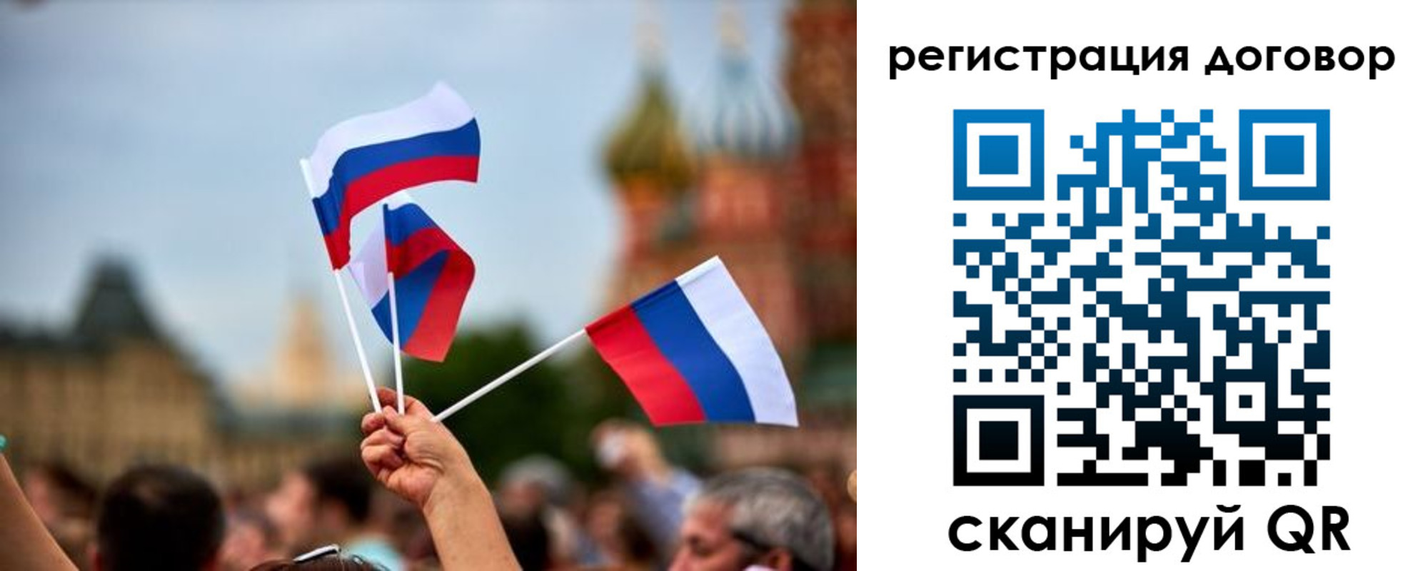 регистрация в Рязанской области