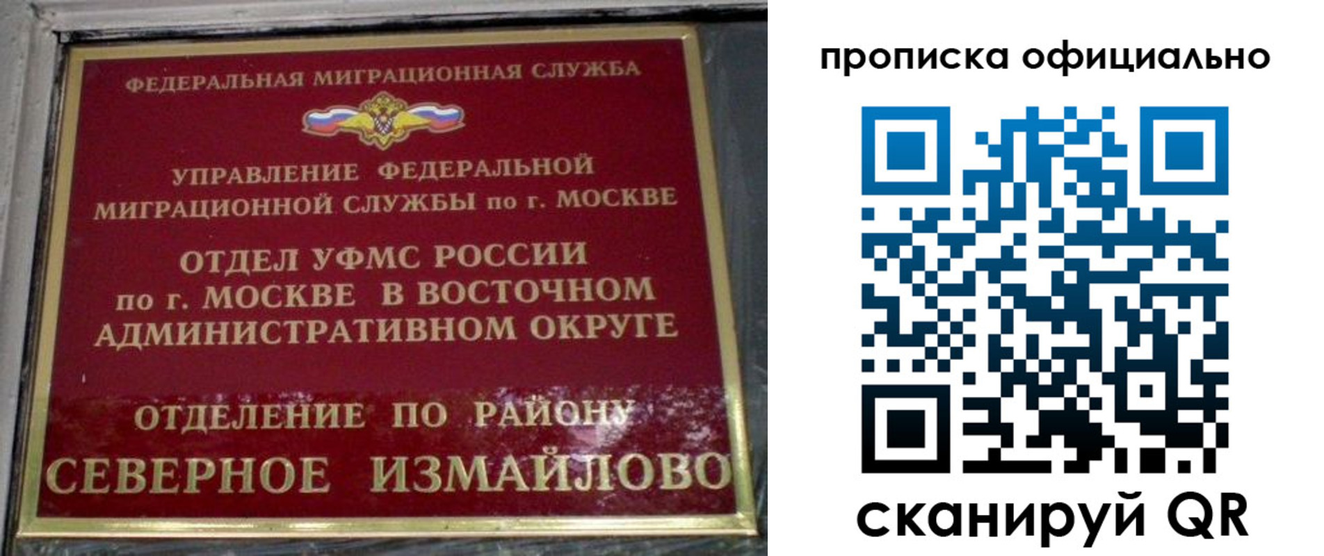 временная регистрация поиск в Рязанской области