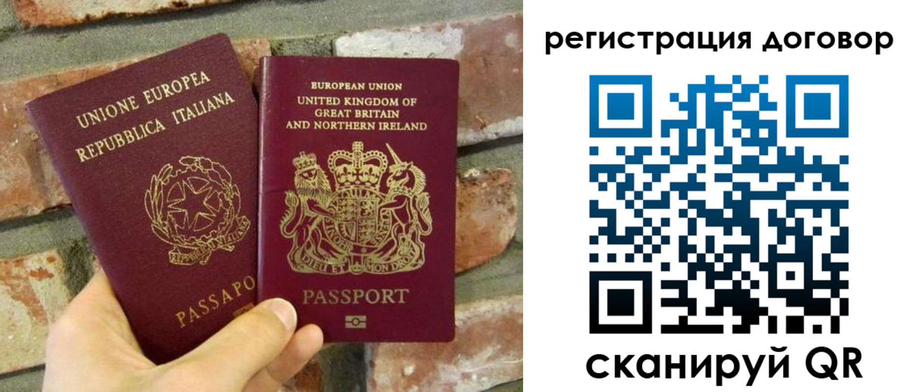 временная регистрация в квартире в Рязанской области