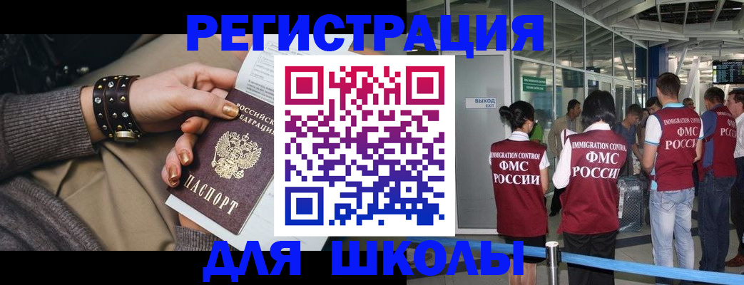 временная регистрация госуслуги в Рязанской области
