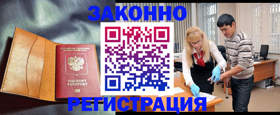 прописка поиск в Рязанской области